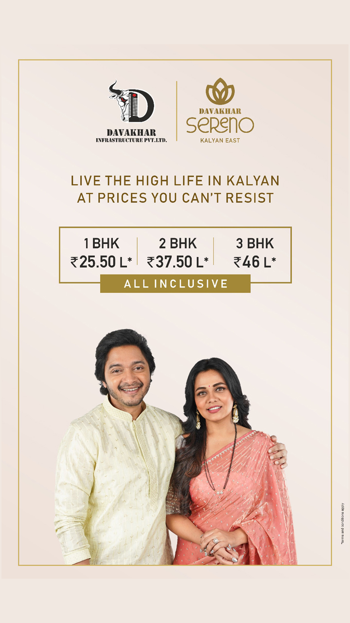 Davkhar Sereno Mobile View